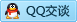 QQ在线咨询175425340